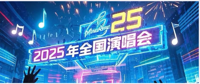 公告图片
